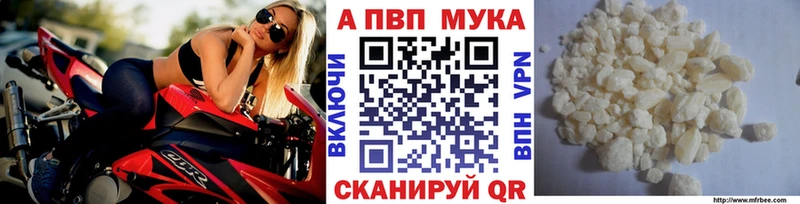 купить   Беслан  Alpha-PVP Crystall 