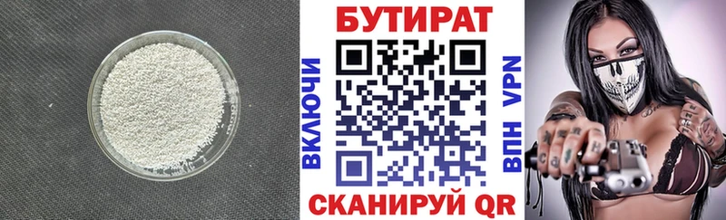 как найти закладки  OMG   БУТИРАТ бутик  Беслан 