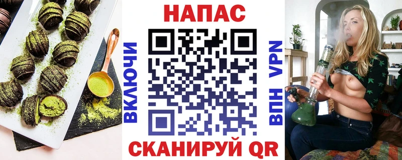 Cannafood конопля  Беслан 