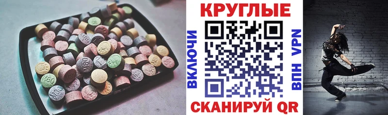 Ecstasy louis Vuitton  дарнет шоп  Беслан 