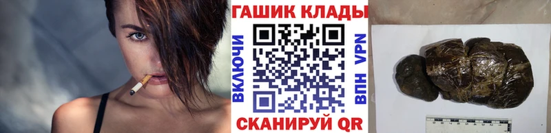 OMG маркетплейс  darknet формула  Гашиш 40% ТГК  Беслан 