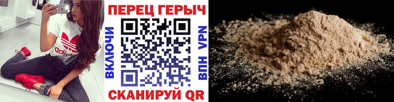 Героин гречка  Беслан 