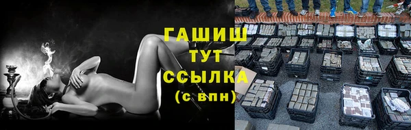 героин Балабаново