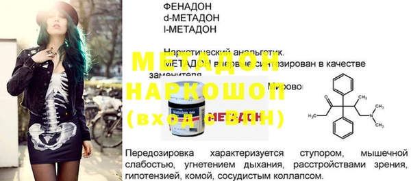 стафф Баксан