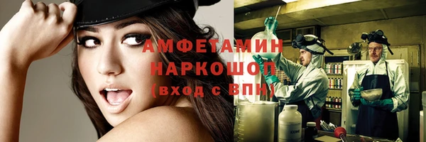 стафф Баксан