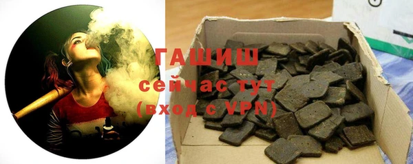 МДМА Белокуриха