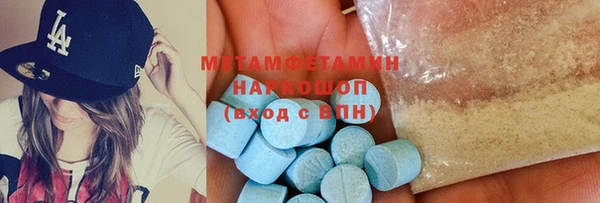 МДМА Белокуриха