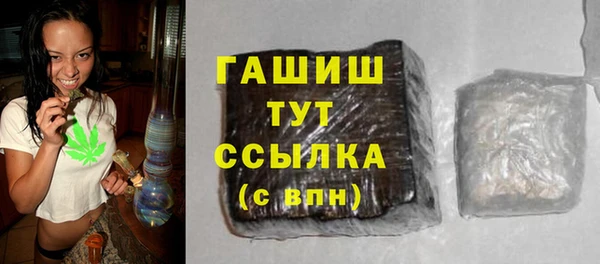 стафф Баксан
