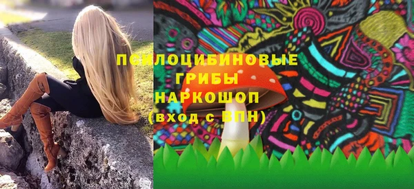 стафф Баксан