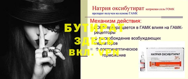 героин Балабаново