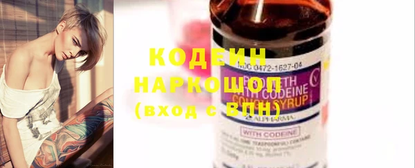 ПСИЛОЦИБИНОВЫЕ ГРИБЫ Беломорск