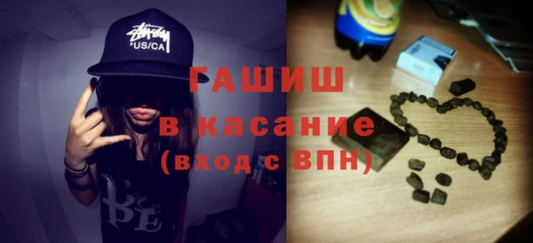 стафф Баксан
