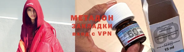 МДМА Белокуриха