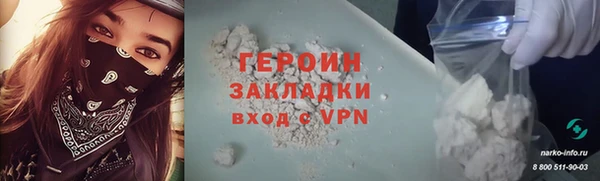 стафф Баксан