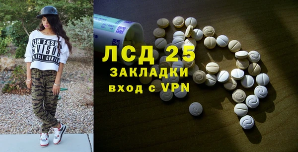тгк Белоозёрский