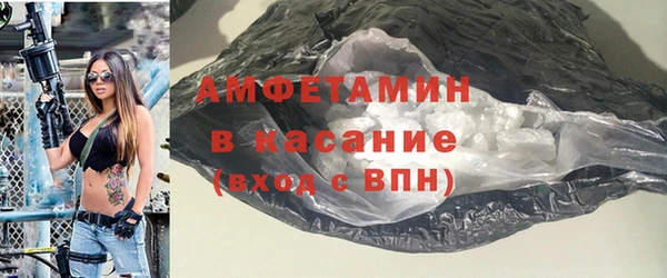 стафф Баксан