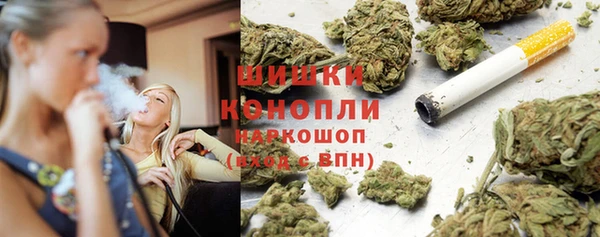 каннабис Балахна
