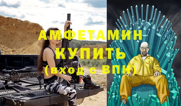 героин Балабаново