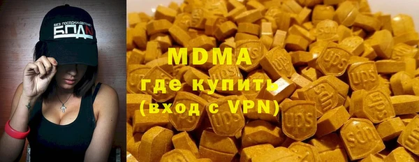 стафф Баксан