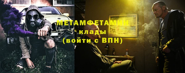 стафф Баксан