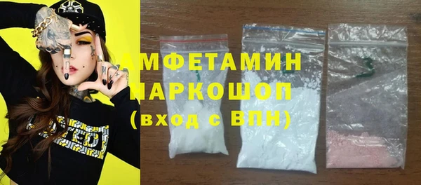 стафф Баксан