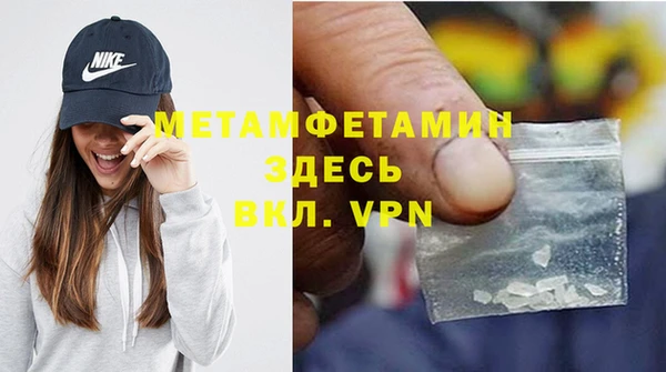 героин Балабаново
