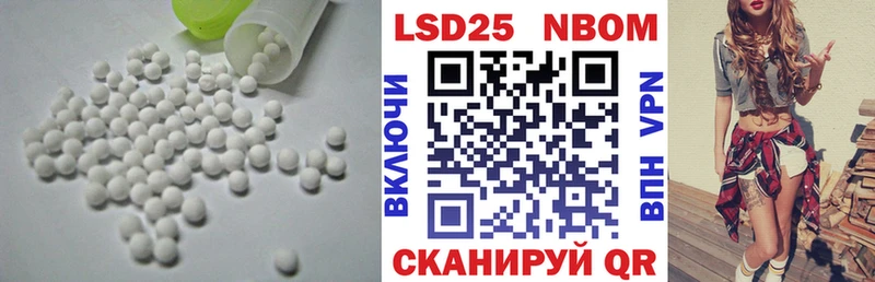 цена   Беслан  Лсд 25 экстази кислота 