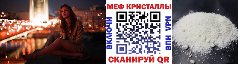 hydra ONION  Беслан  МЯУ-МЯУ мука 