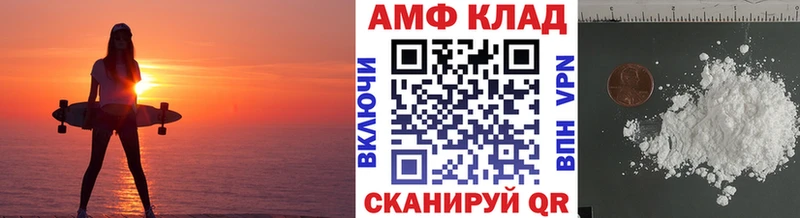 Первитин мет  Беслан 